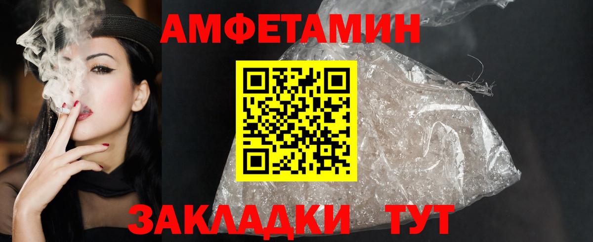 Тулун  Амфетамин 97%  Амфетамин  Вход с VPN 