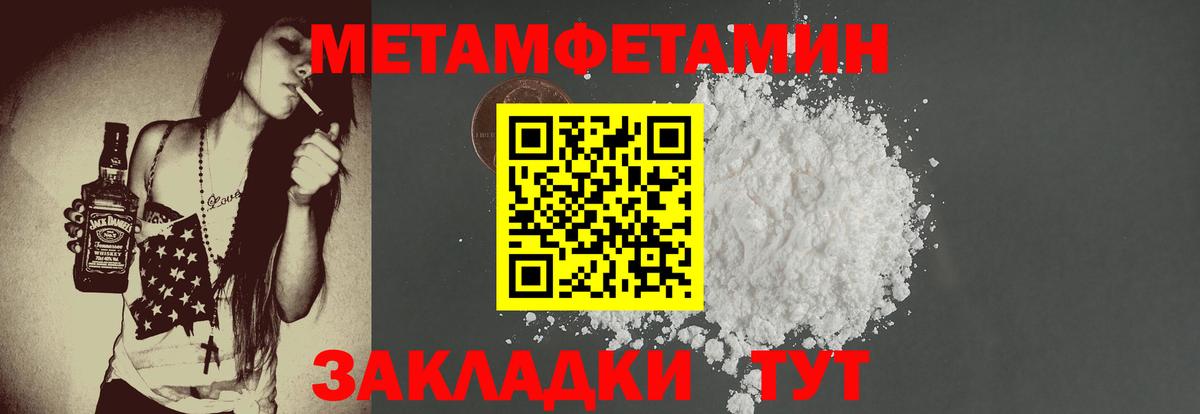 АМФ 97% Тулун