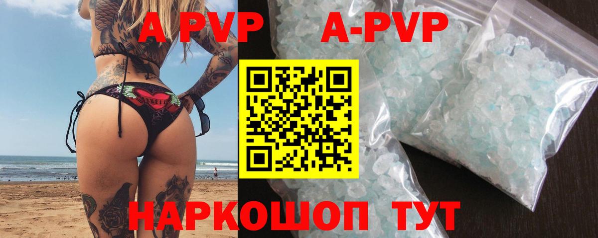 Alfa_PVP СК КРИС Тулун