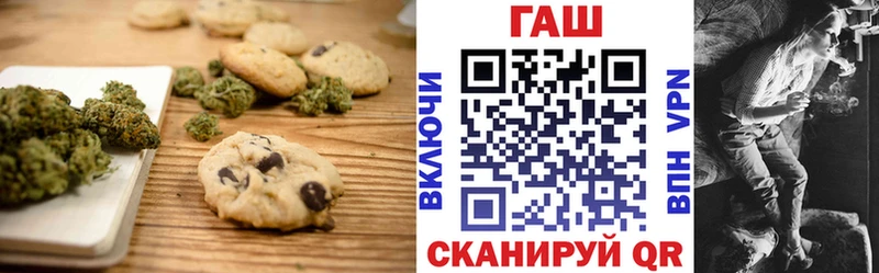 Печенье с ТГК марихуана  Тулун 