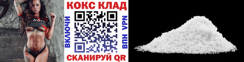 Cocaine Боливия  МЕГА маркетплейс  Тулун 