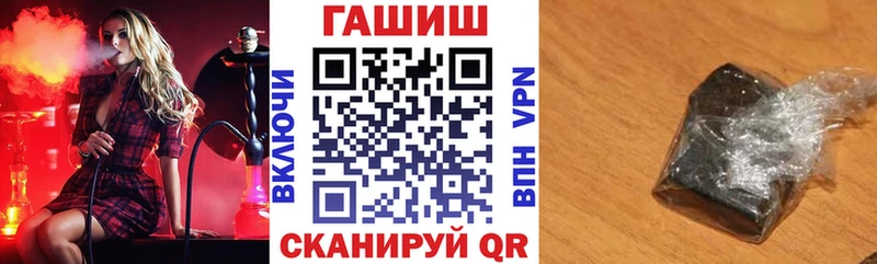 Гашиш 40% ТГК  Тулун 