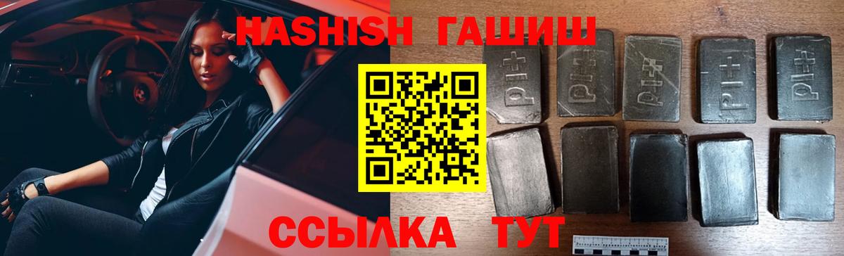 Тулун  Гашиш hashish  Вход с VPN  Гашиш Изолятор 