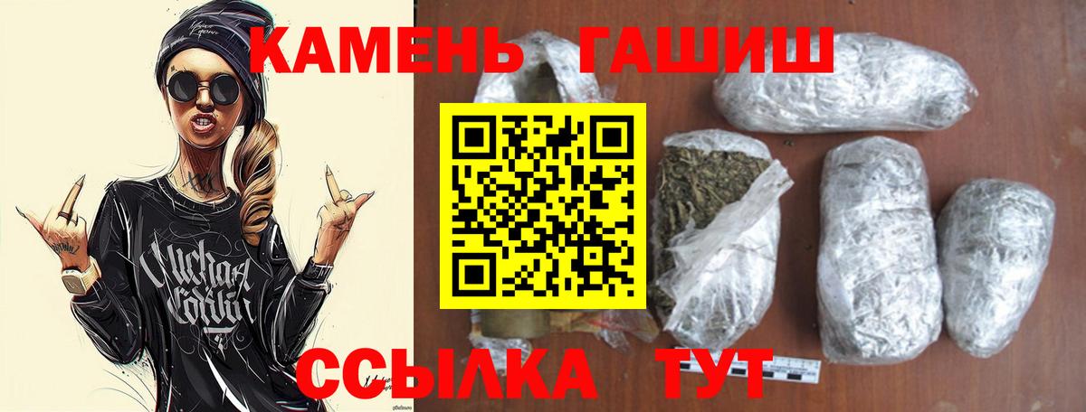 ГАШИШ AMNESIA HAZE Тулун