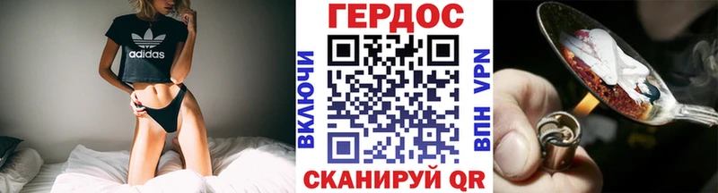 OMG как войти  закладки  Тулун  Героин Heroin 