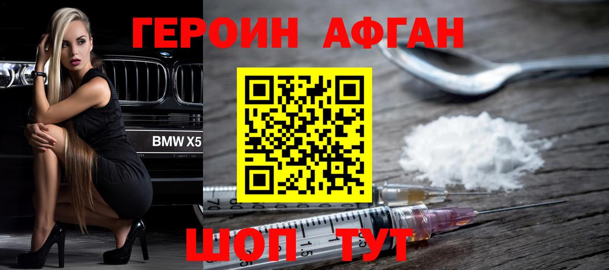 Марихуана  Вход с VPN  Тулун  ГАШ  Мефедрон   НБОМе  Cocaine  Альфа ПВП СК  