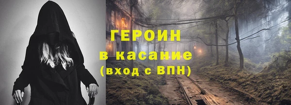прущие крисы Алексеевка