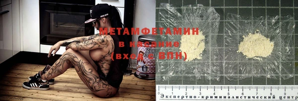 мефедрон мука Абаза