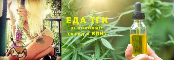 дистиллят марихуана Алексин