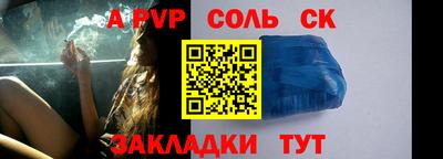 mdpv Пыть-Ях