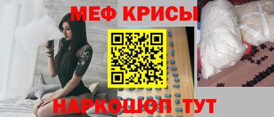 mdpv Пыть-Ях