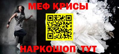 mdpv Пыть-Ях