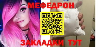 mdpv Пыть-Ях