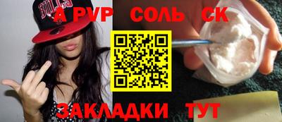 mdpv Пыть-Ях