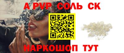 герыч Пугачёв