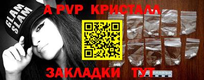 герыч Пугачёв
