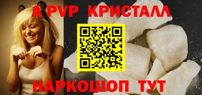 герыч Пугачёв