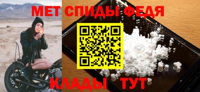 mdpv Пыть-Ях
