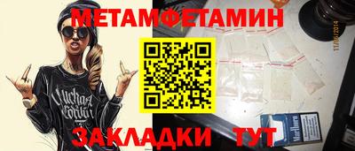 скорость Пушкино