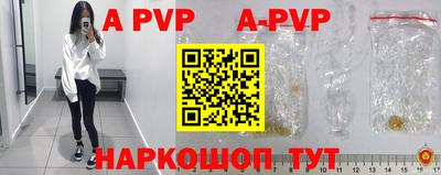 mdpv Пыть-Ях