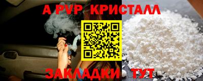 mdpv Пыть-Ях