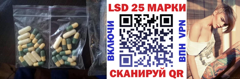 Лсд 25 экстази ecstasy  Тулун 