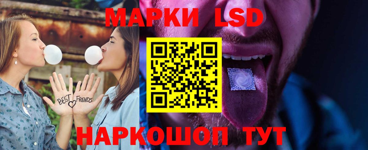 ЛСД экстази ecstasy  LSD-25 экстази кислота  ЛСД экстази  Тулун  блэк спрут ссылка  Вход с VPN 