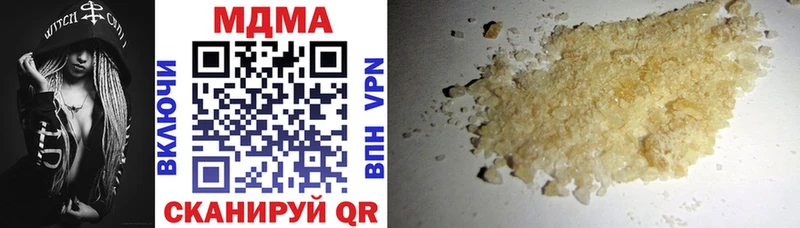 закладка  Тулун  MDMA молли 