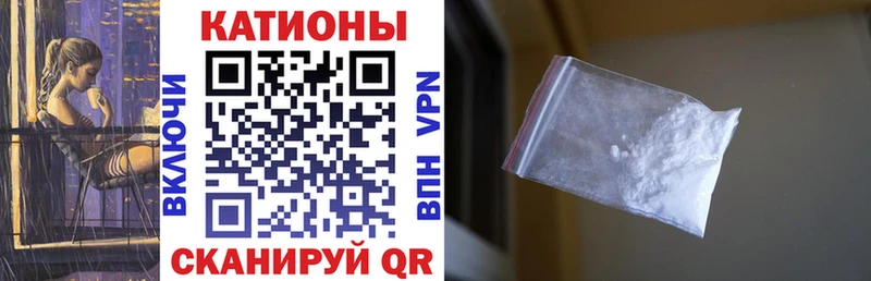 shop клад  Тулун  МЯУ-МЯУ мука 