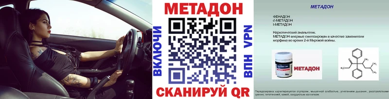 где найти наркотики  Тулун  Метадон methadone 
