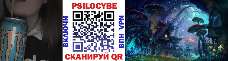Галлюциногенные грибы ЛСД  Тулун 