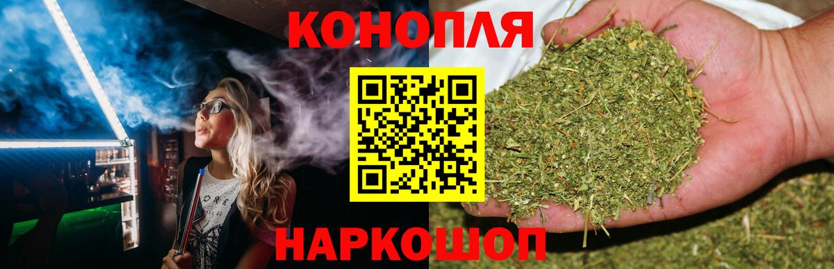 Конопля Bruce Banner Тулун